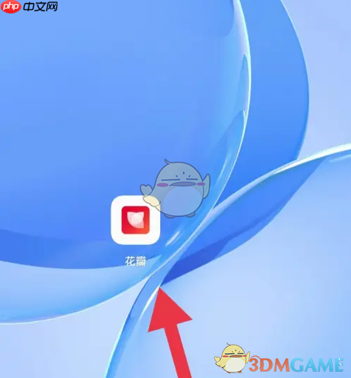 《花瓣》下载素材方法