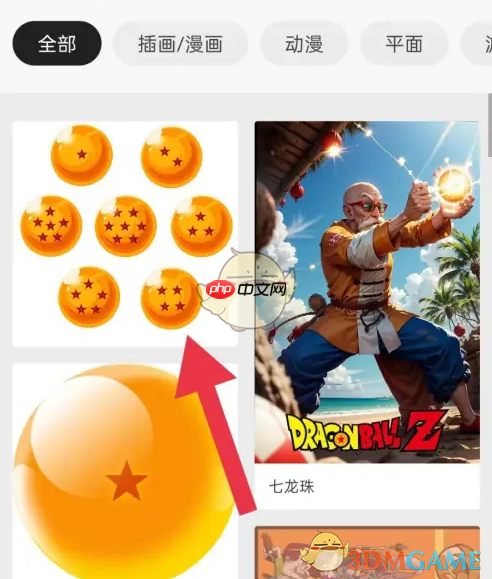 《花瓣》下载素材方法