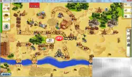 公主王国3第3章3.10关通关指南