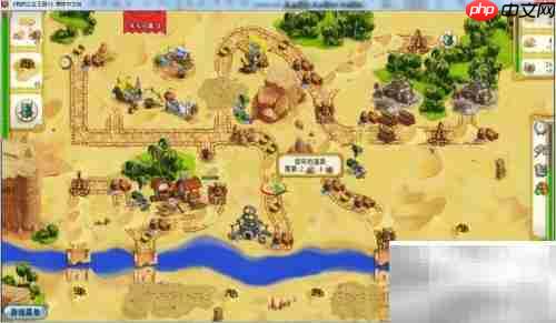 公主王国3第3章3.10关通关指南