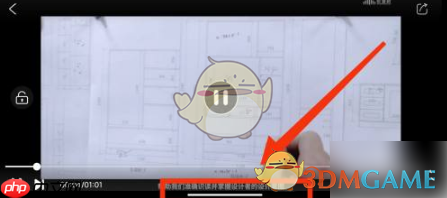 《知到》小窗播放设置方法