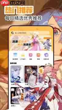 繁花漫画更新版本步骤