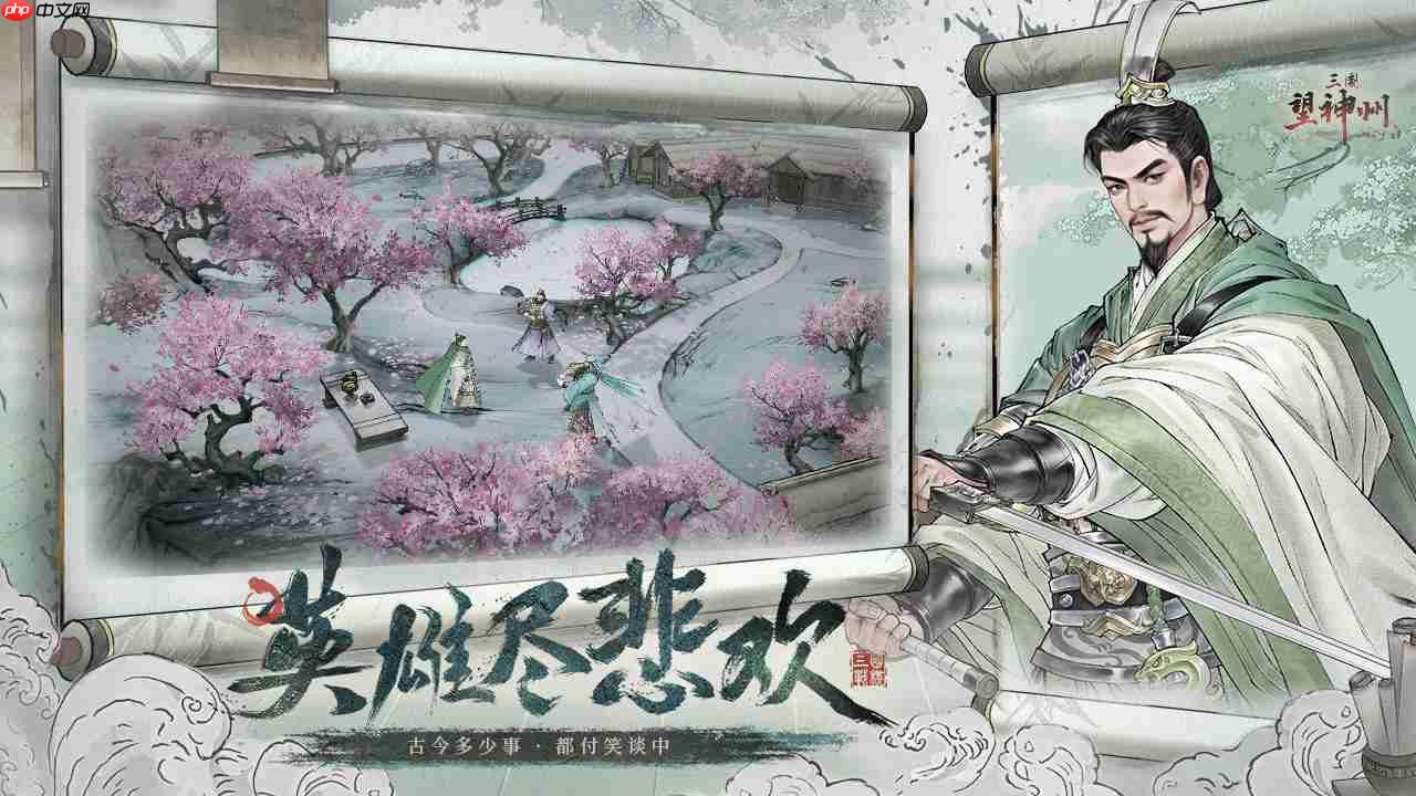 《三国望神州》新手玩法攻略