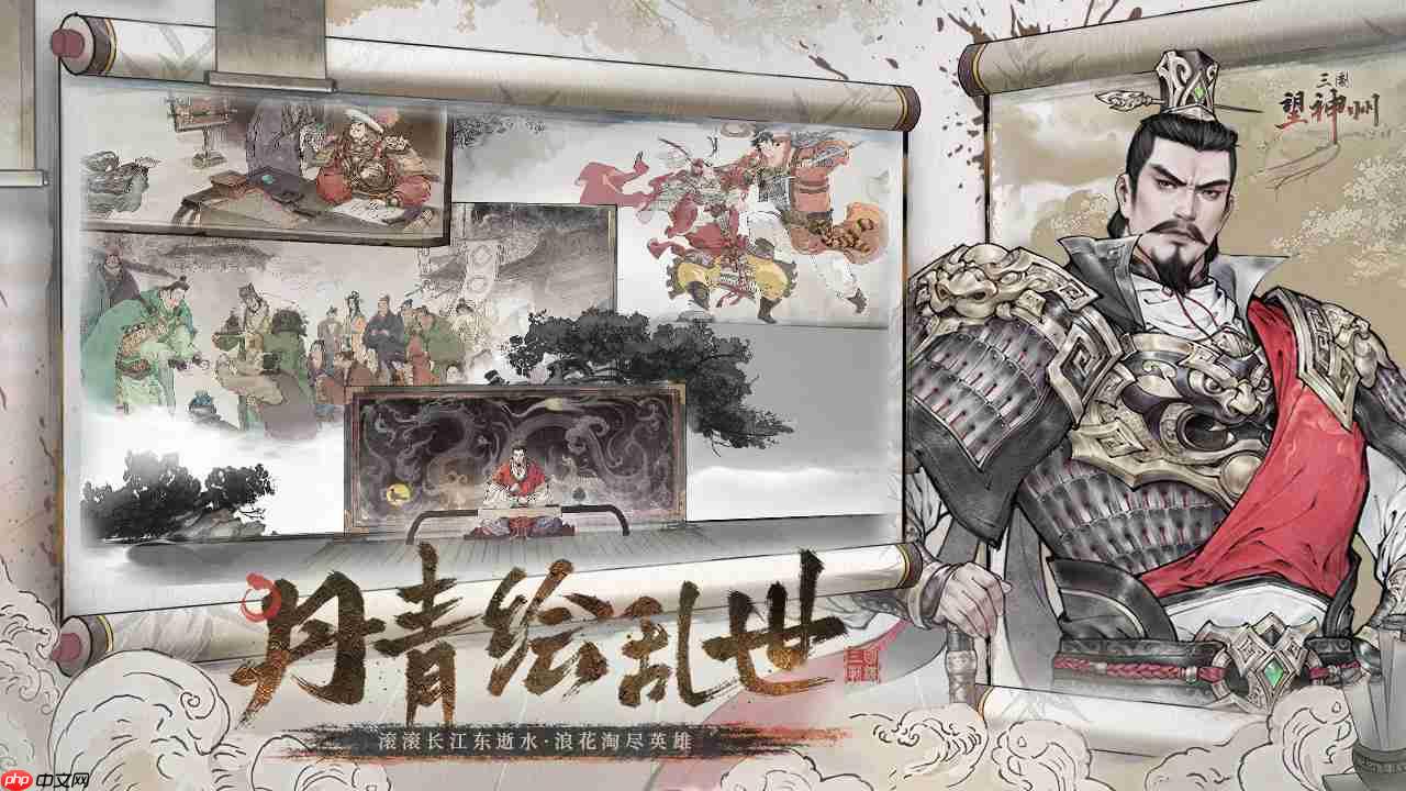 《三国望神州》新手玩法攻略