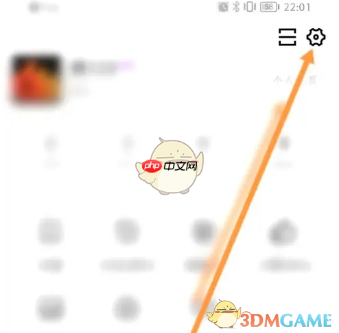 《疯狂刷题》修改昵称方法