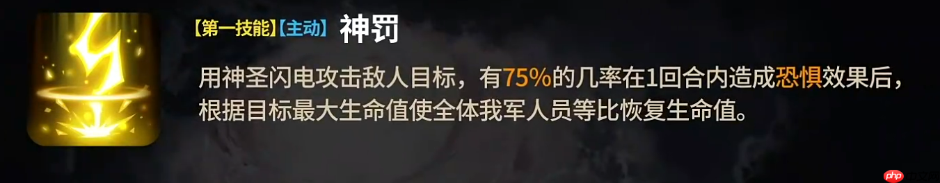 《第七史诗》天秤之主介绍