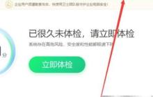 Win10开始菜单变经典Win7风格