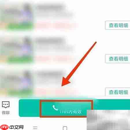 58到家如何快速找钟点工