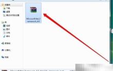 64位NET安装指南