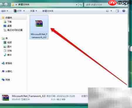 64位NET安装指南