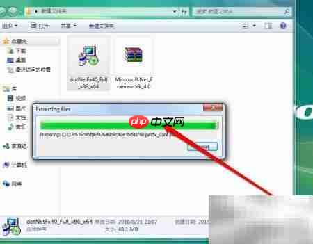 64位NET安装指南
