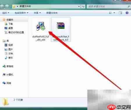 64位NET安装指南