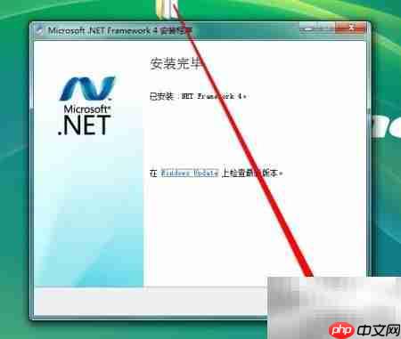 64位NET安装指南