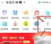 天猫精灵如何唤醒精灵小蜜