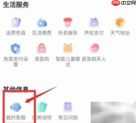 天猫精灵如何唤醒精灵小蜜