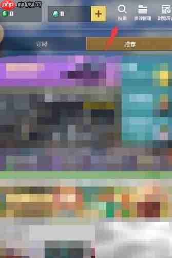 我的世界无限钻石版下载指南