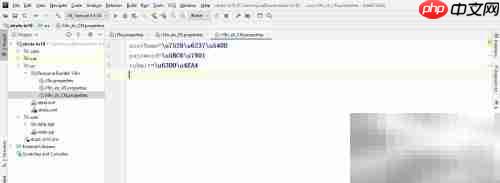 Struts2国际化实现技巧