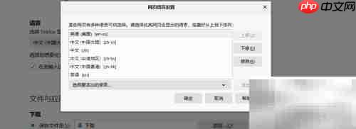 Struts2国际化实现技巧