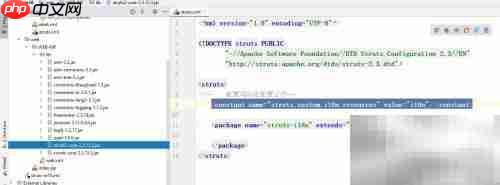 Struts2国际化实现技巧