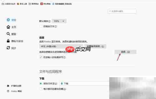 Struts2国际化实现技巧