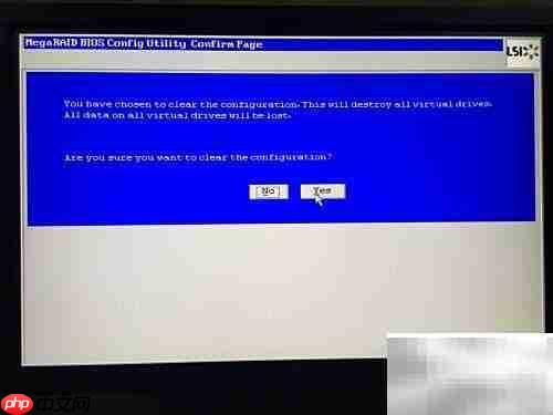 SP系列RAID 5创建指南