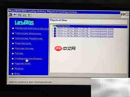 SP系列RAID 5创建指南