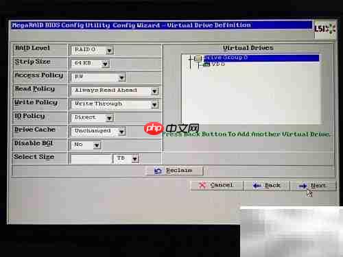 SP系列RAID 5创建指南