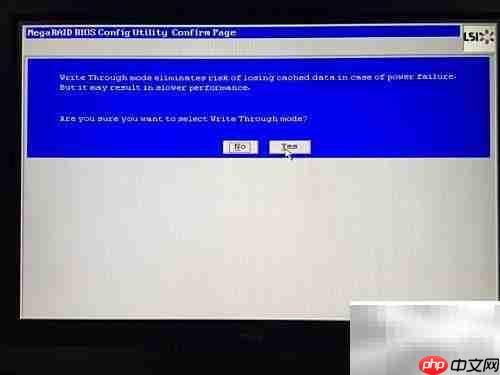 SP系列RAID 5创建指南