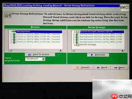 SP系列RAID 5创建指南