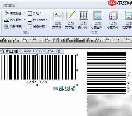 批量打印条码标签最新方法