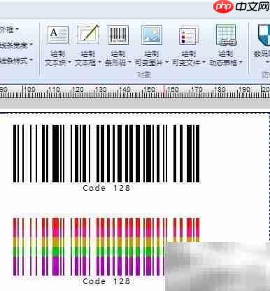 批量打印条码标签最新方法