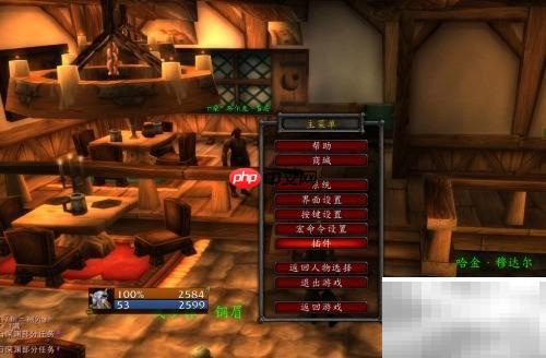 魔兽世界1.21团队框体开启方法
