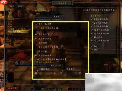 魔兽世界1.21团队框体开启方法