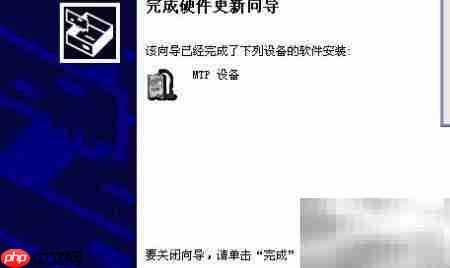 掌阅Light连接电脑方法