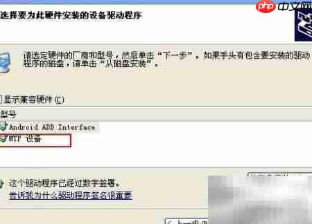 掌阅Light连接电脑方法