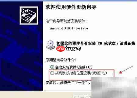 掌阅Light连接电脑方法