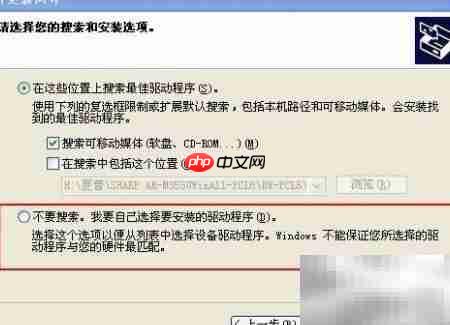 掌阅Light连接电脑方法