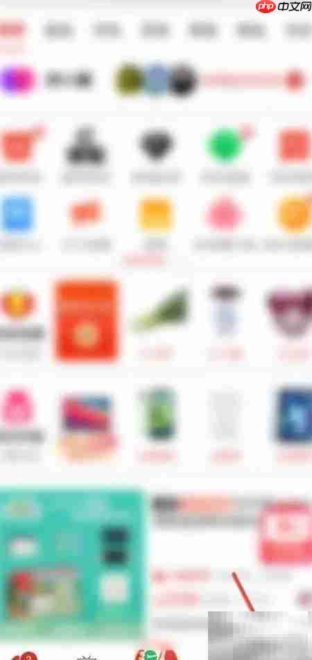 拼多多广告屏蔽方法