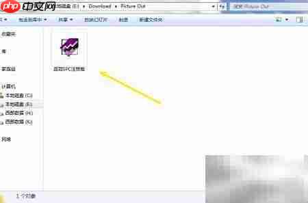 品冠spc异常报告生成设定