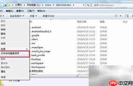无法访问application data?一招解决