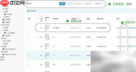 二维码助力施工信息化管理