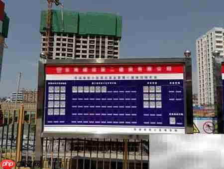 二维码助力施工信息化管理