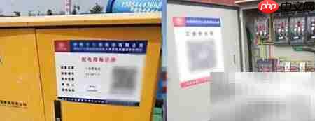 二维码助力施工信息化管理