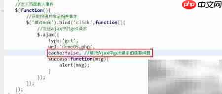 jQuery Ajax技术详解