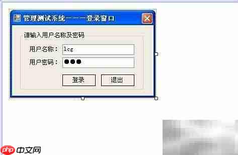 C用户权限设置指南