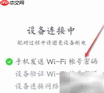 天猫精灵连不上WiFi？