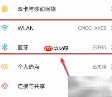 天猫精灵连不上WiFi？