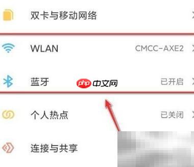 天猫精灵连不上WiFi?
