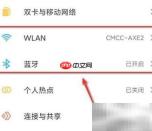天猫精灵连不上WiFi？