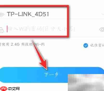 天猫精灵连不上WiFi？